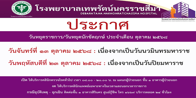 First slide